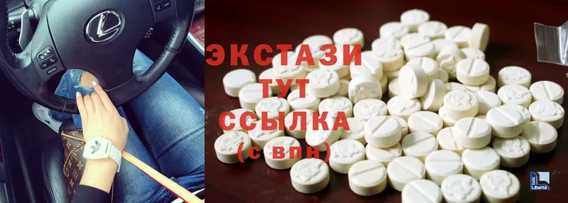 даркнет сайт  ОМГ ОМГ ССЫЛКА  Ecstasy DUBAI  Кукмор 